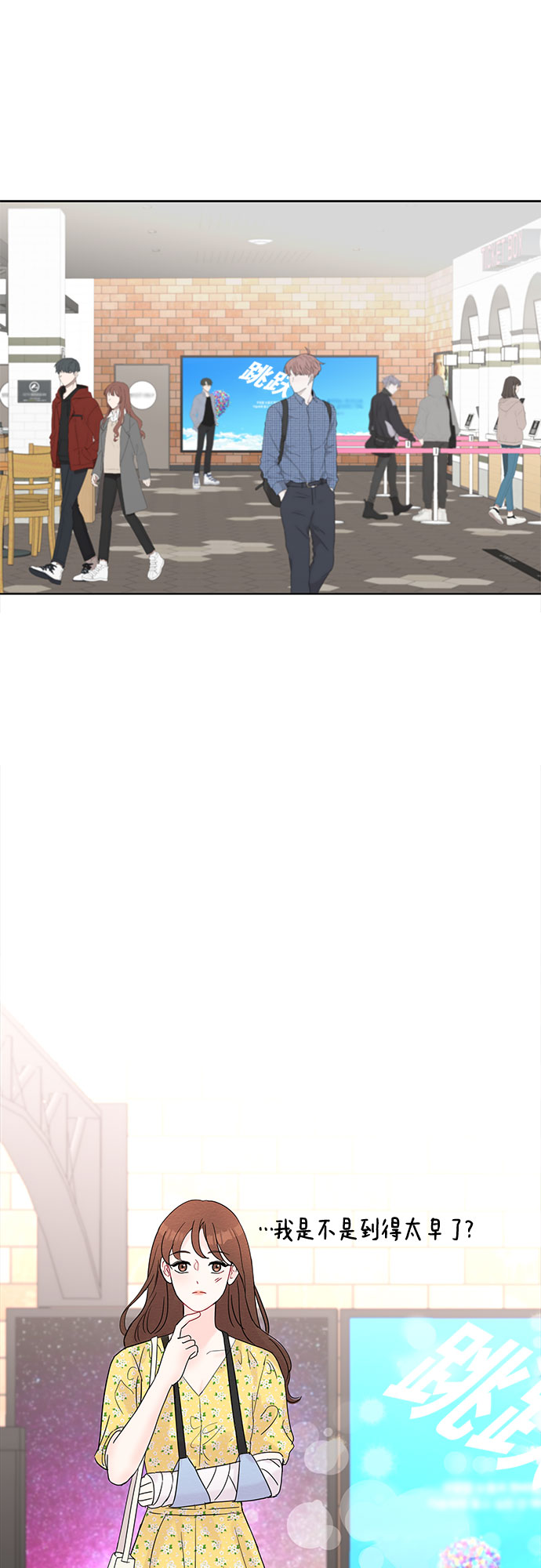 第16话52