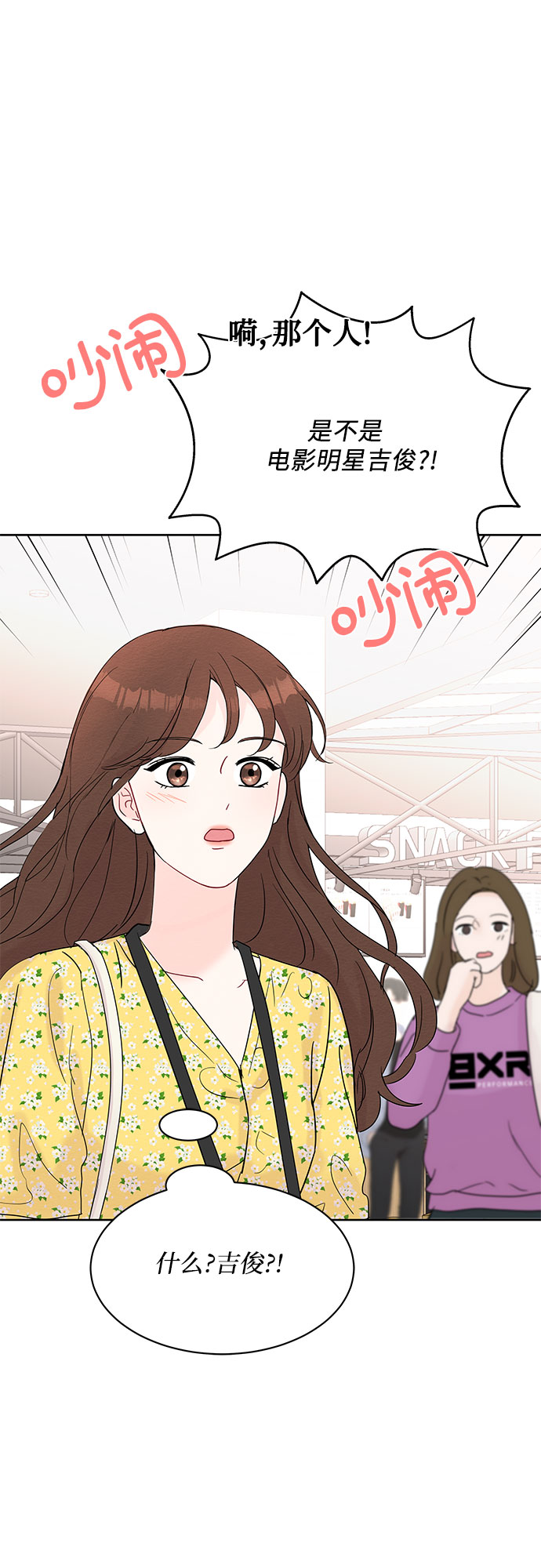 第16话54