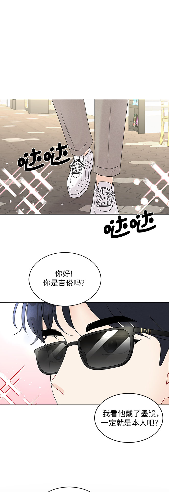 第16话56