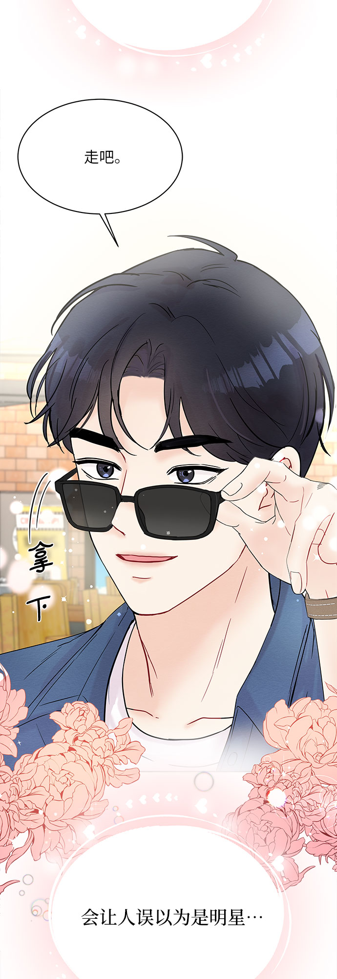 第16话58