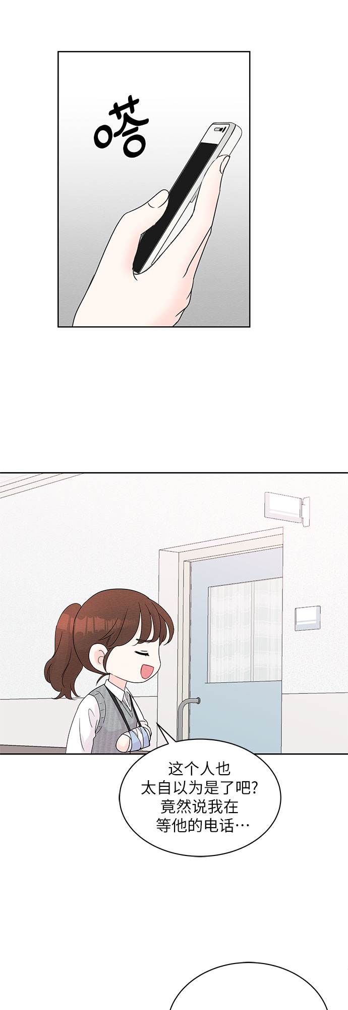第16话6