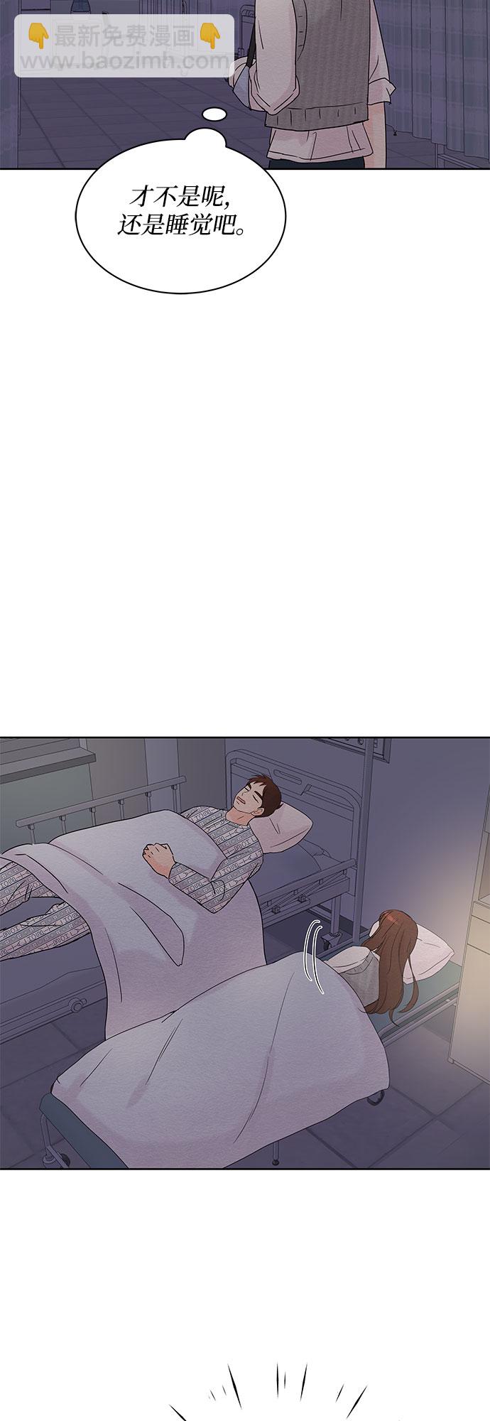 第16话8