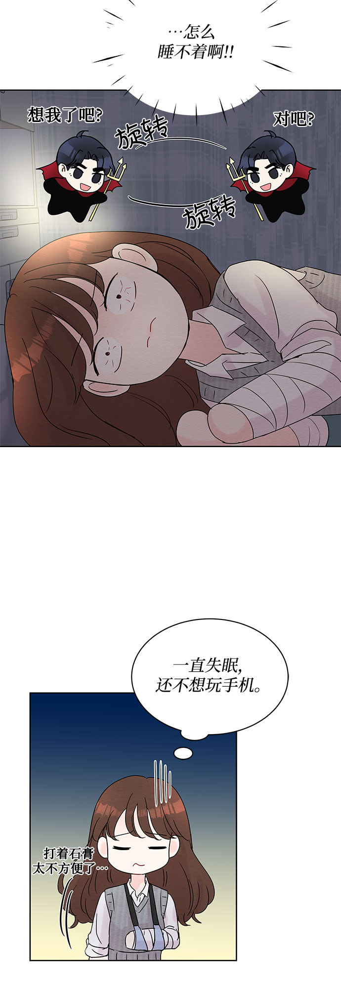 第16话9