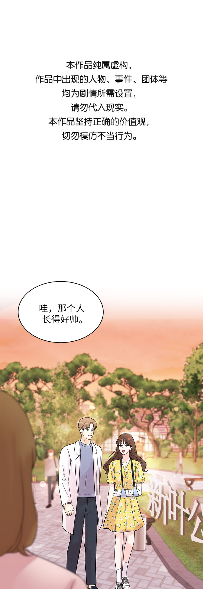 第18话0
