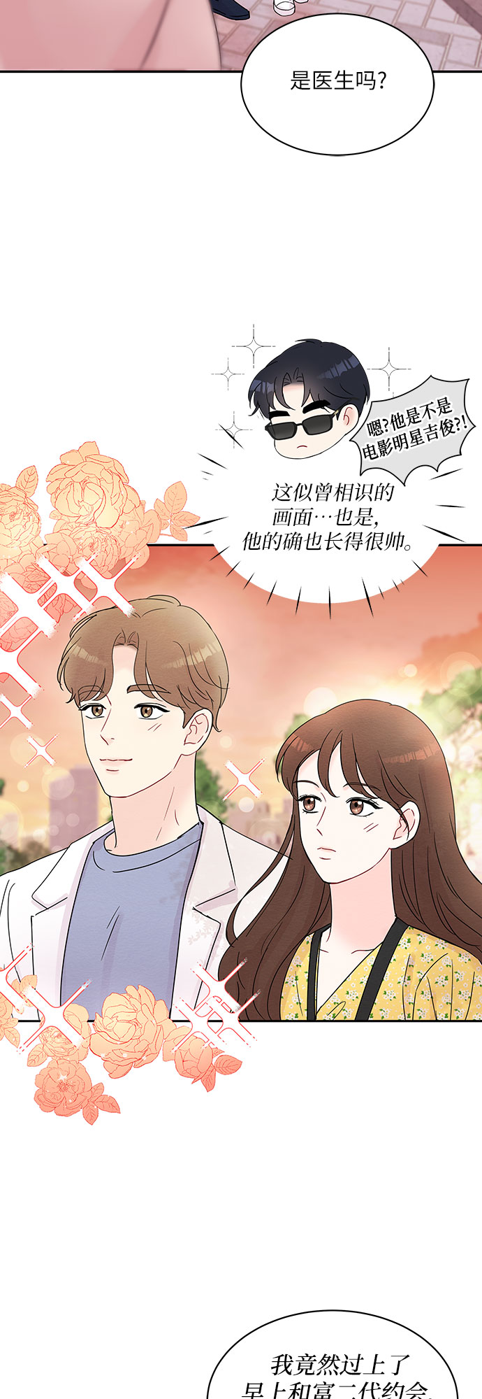 第18话1