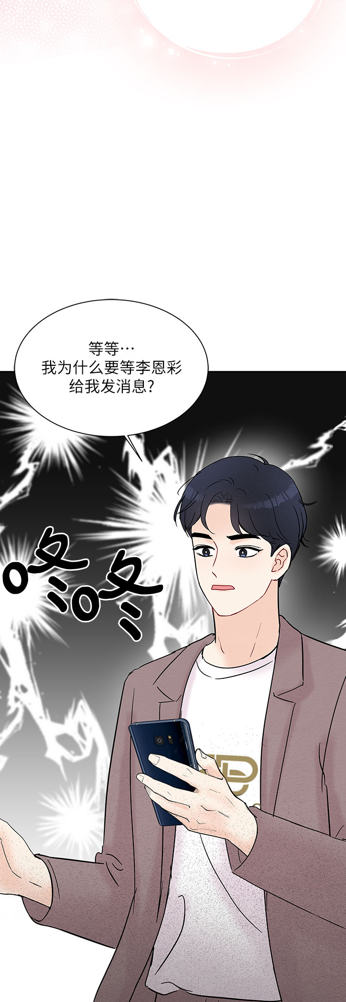 第18话13