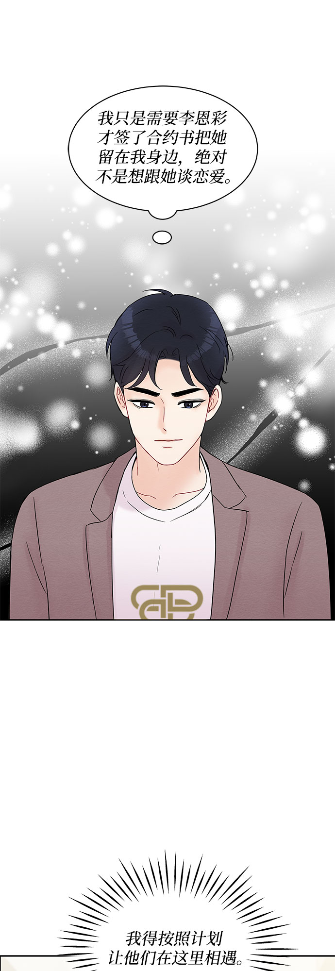 第18话15