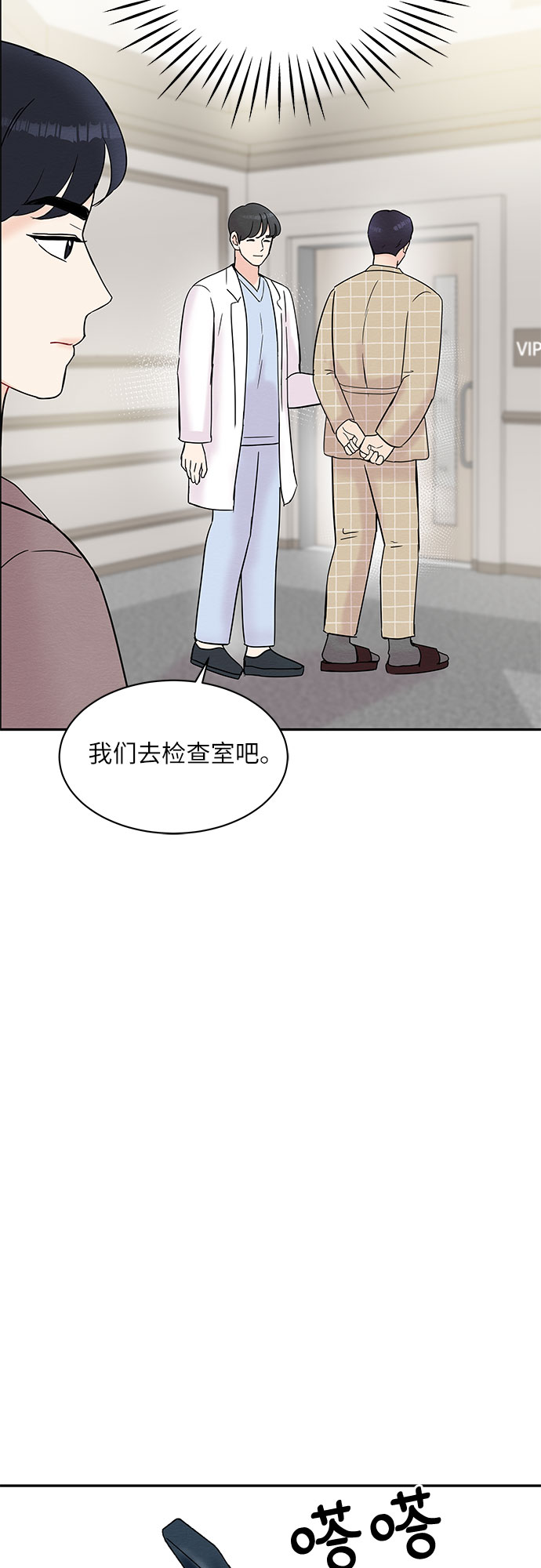 第18话16