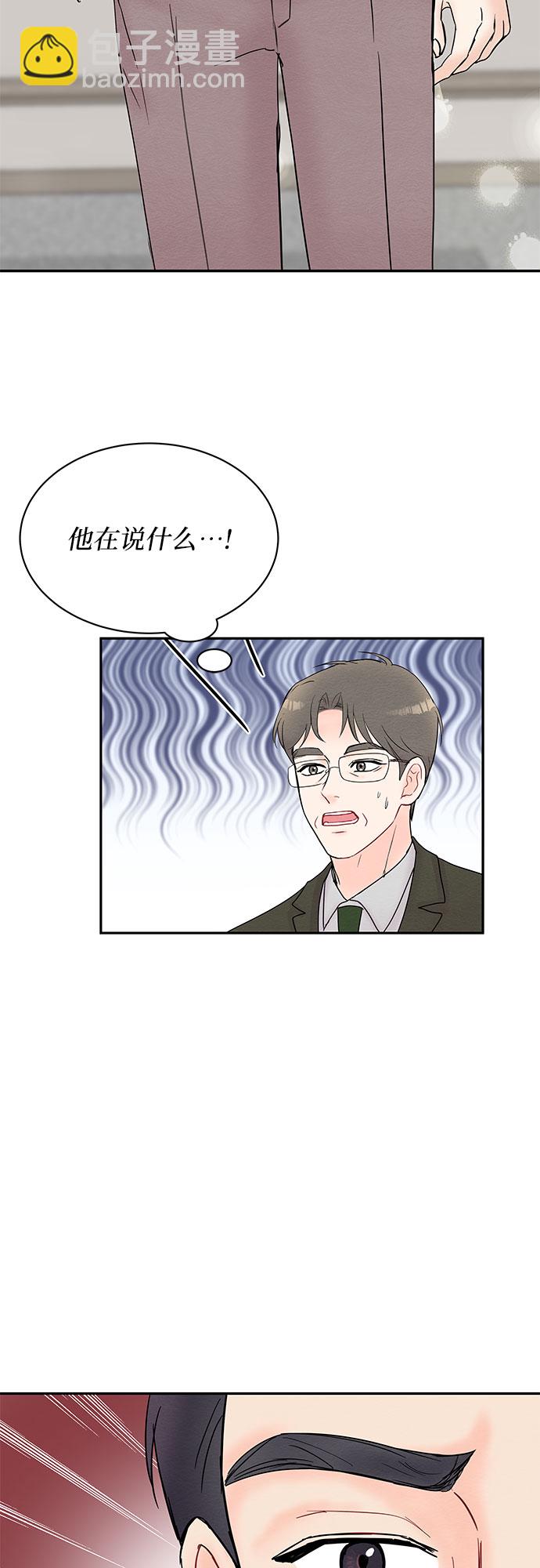 第18话29