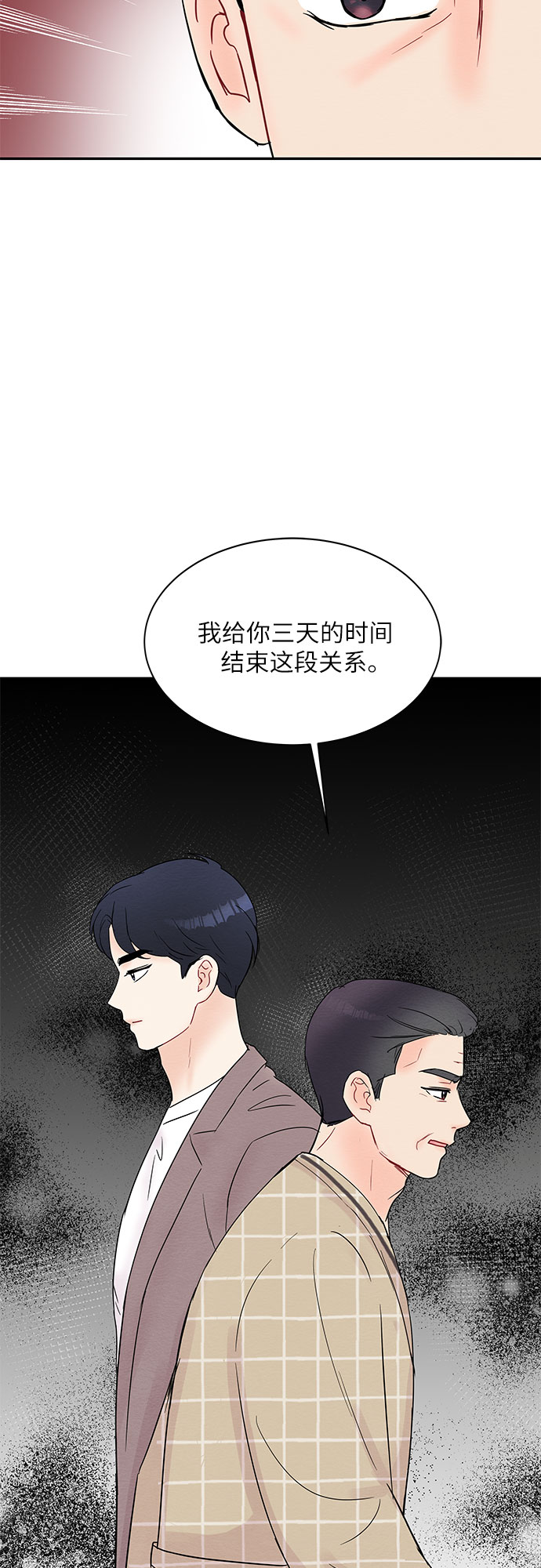 第18话30