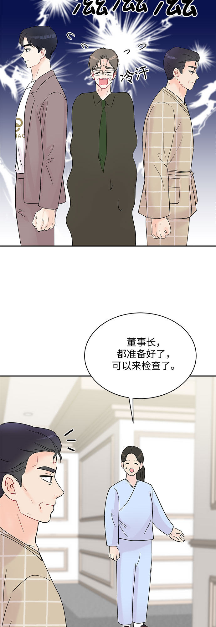 第18话36
