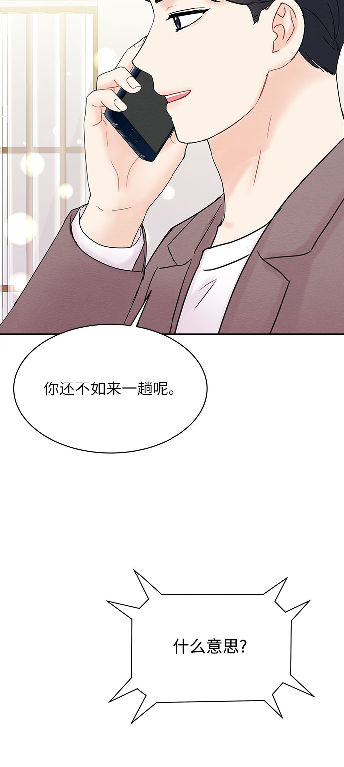 第18话43