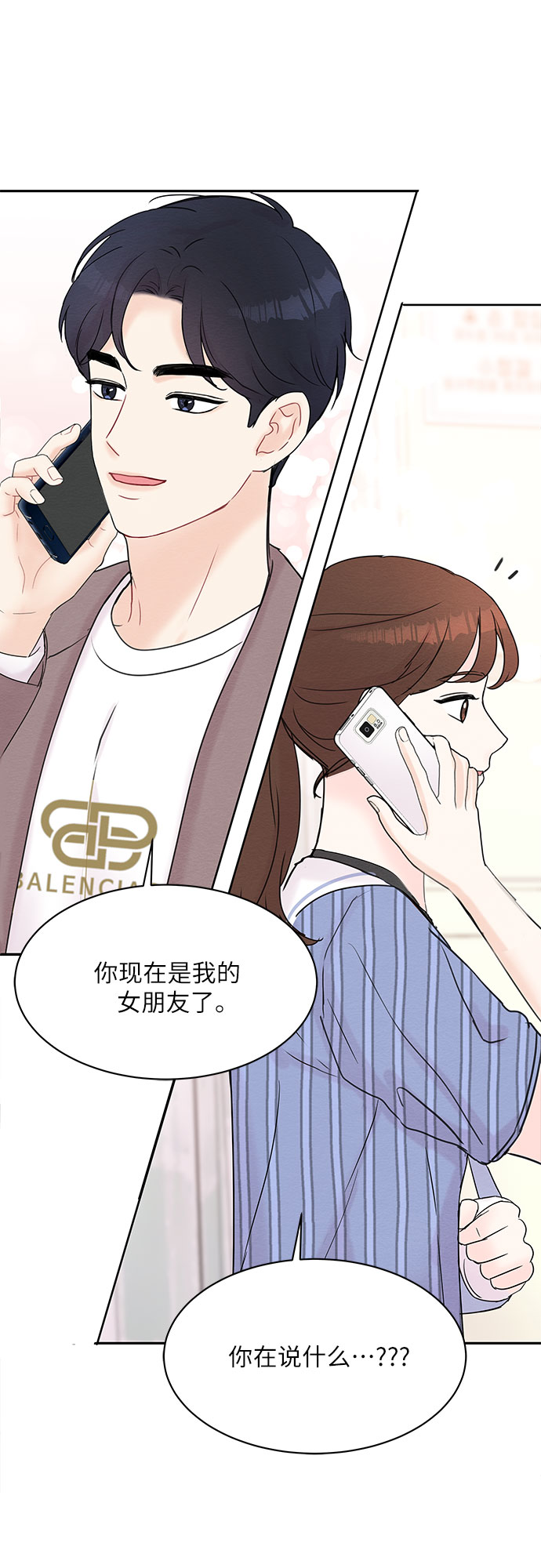 第18话44