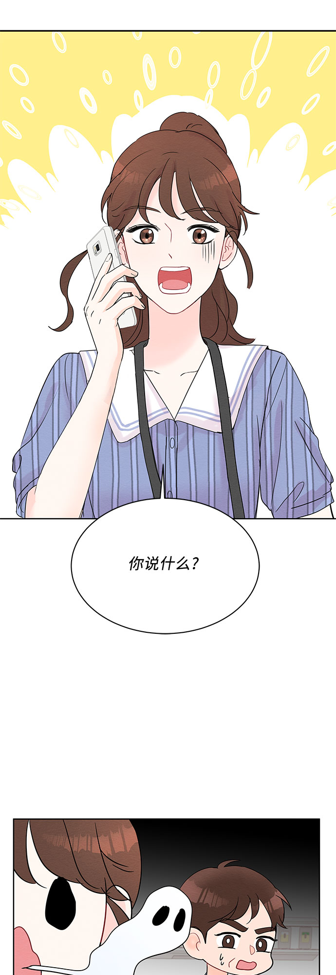第18话46