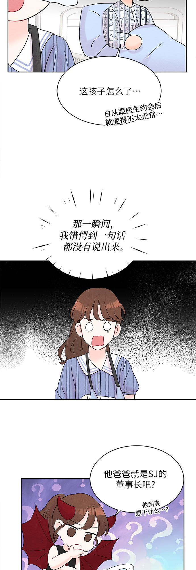 第18话47