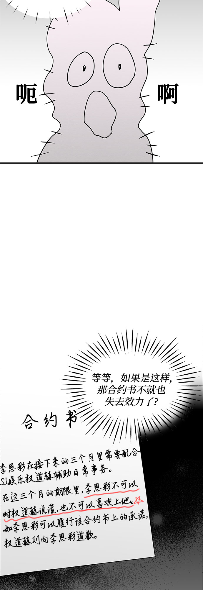 第18话55