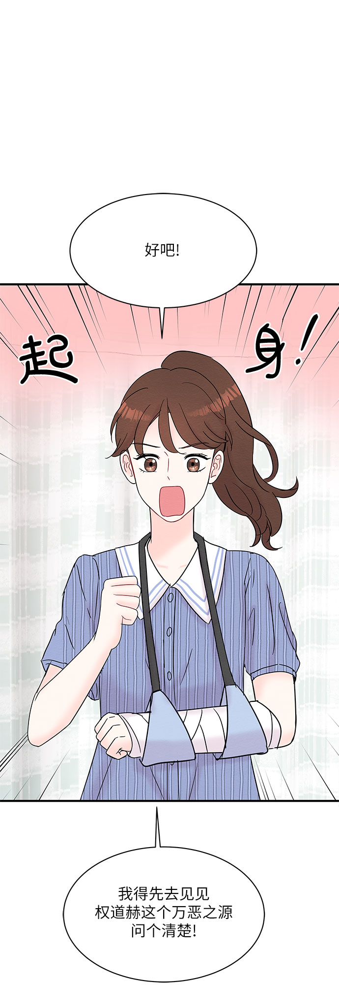 第18话58