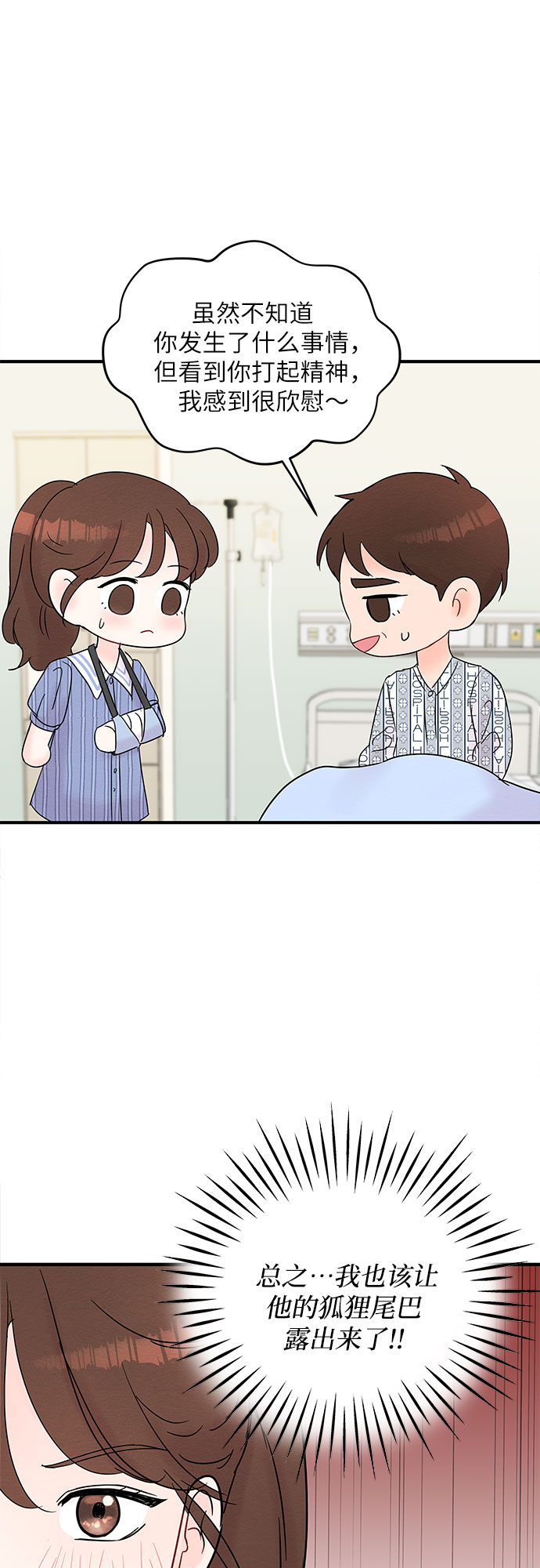 第18话59
