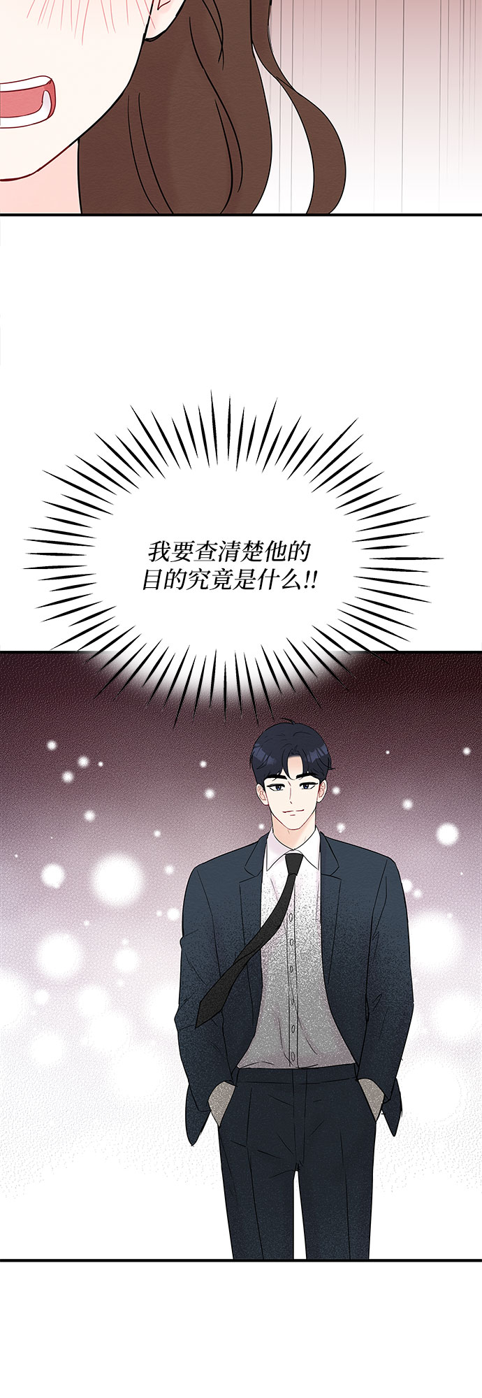 第18话60