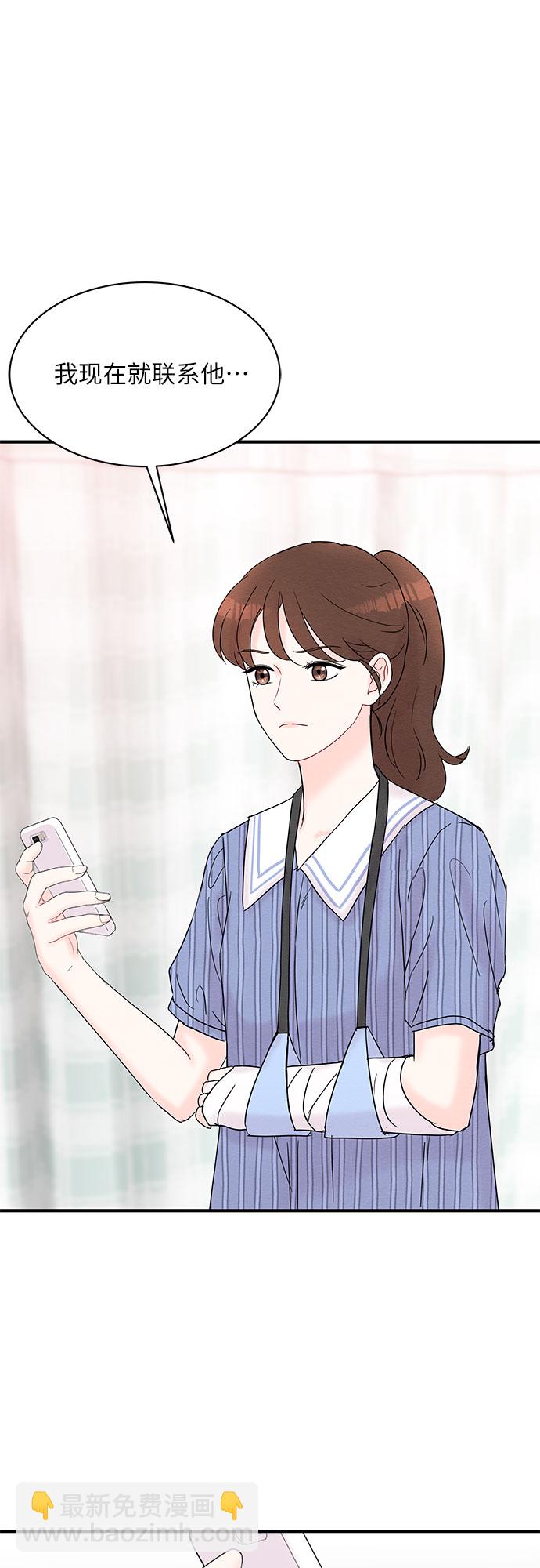 第18话61