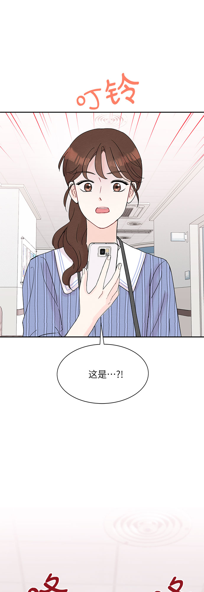 第19话11