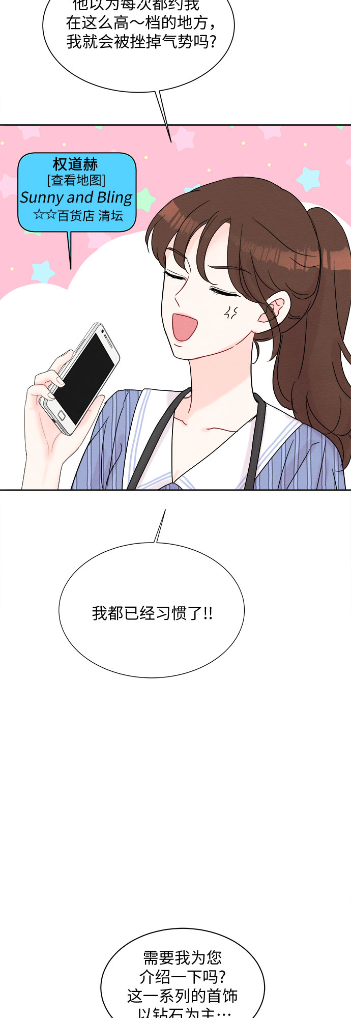 第19话16