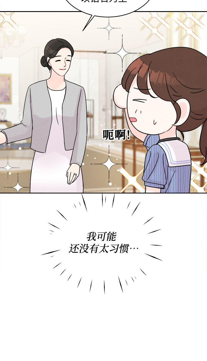 第19话17
