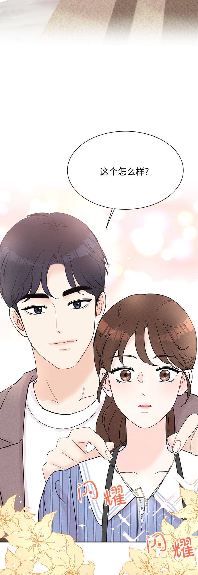 第19话20
