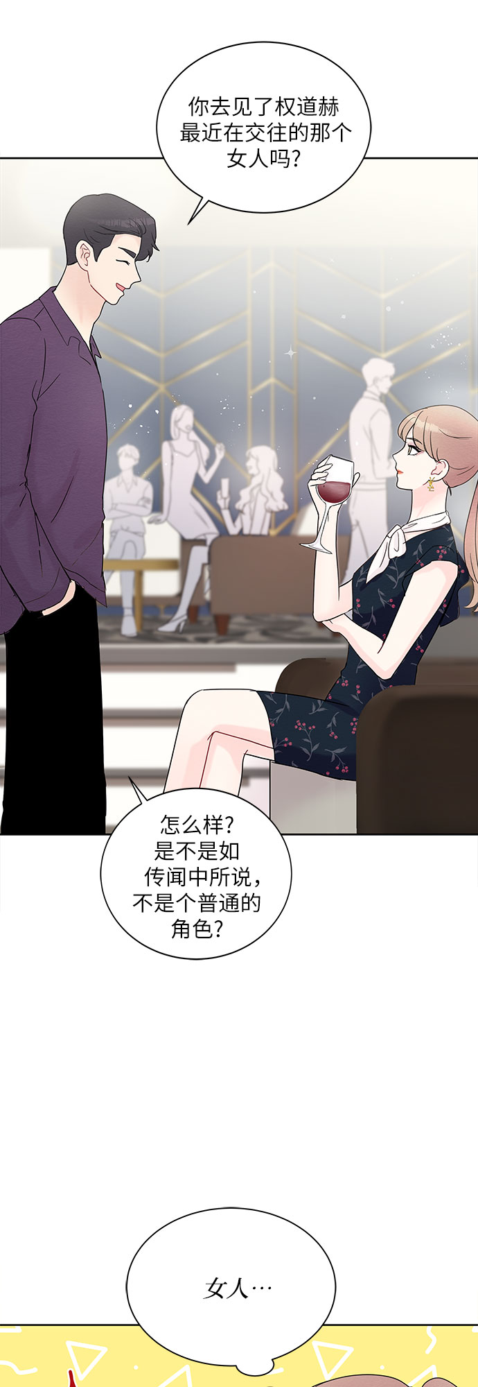 第19话26