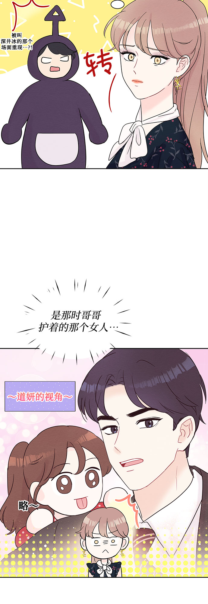 第19话27