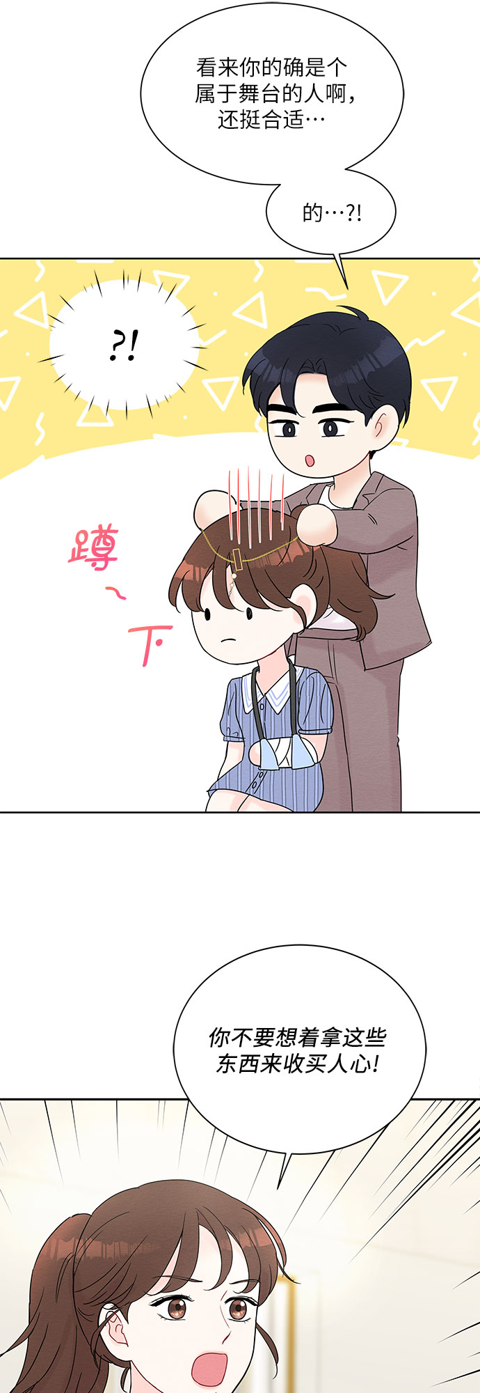 第19话33