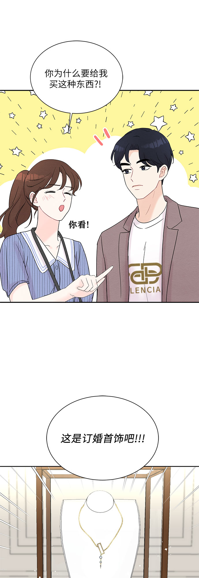 第19话36