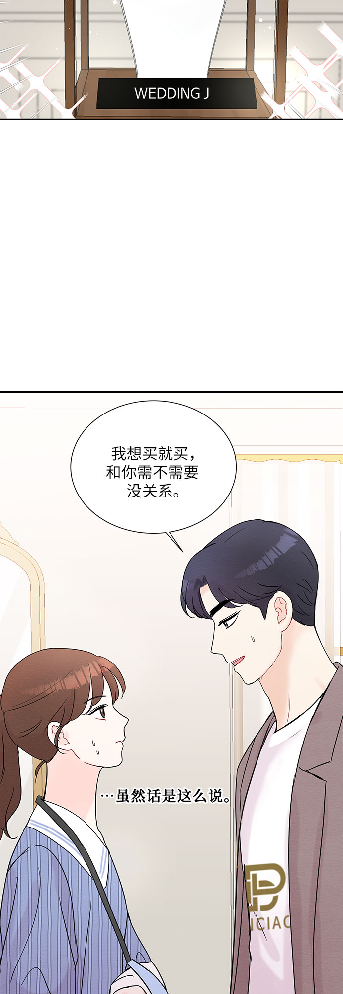 第19话37