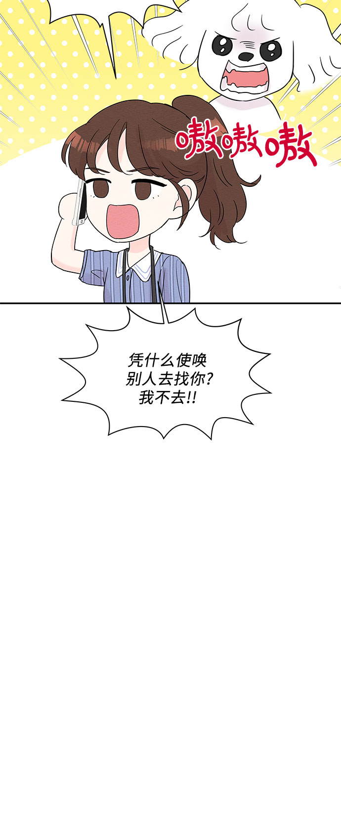 第19话4