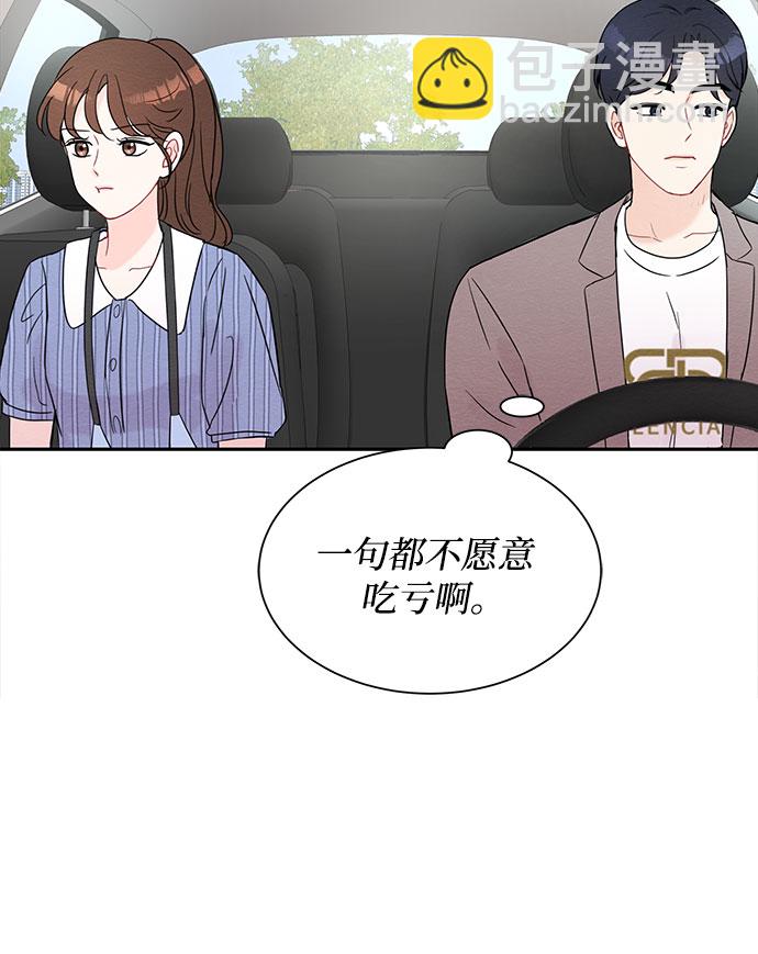第19话40