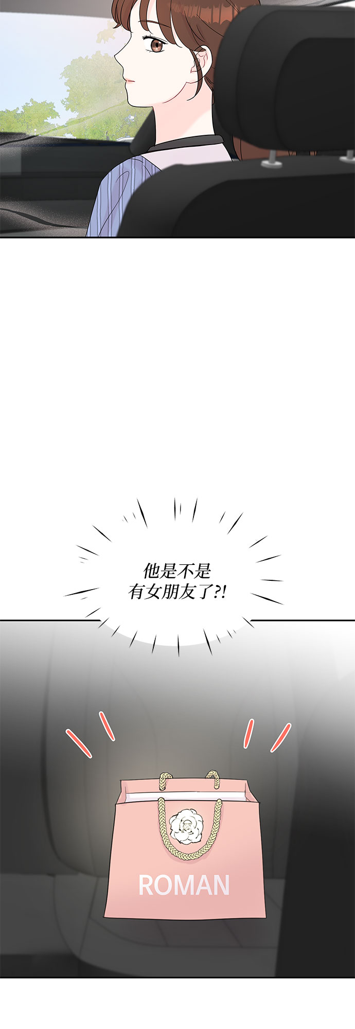 第19话42