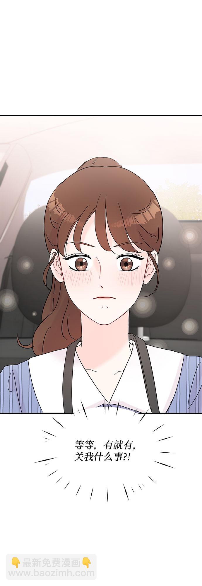 第19话43