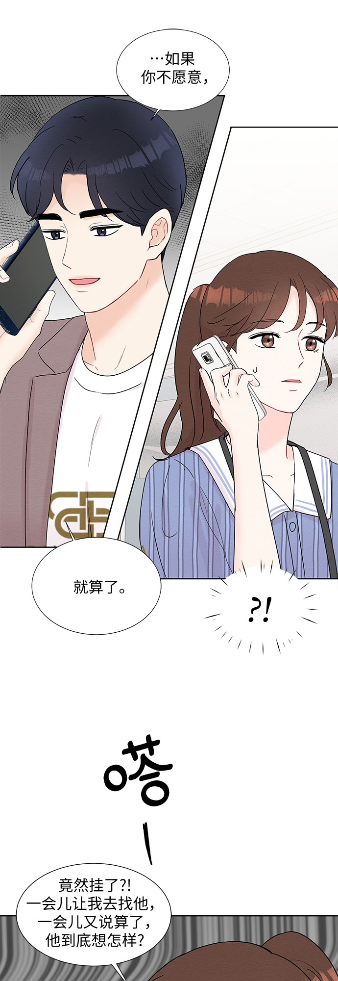 第19话5