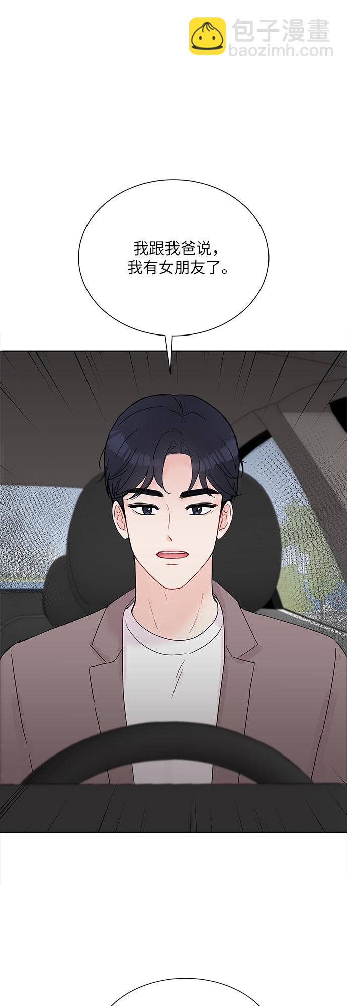 第19话50