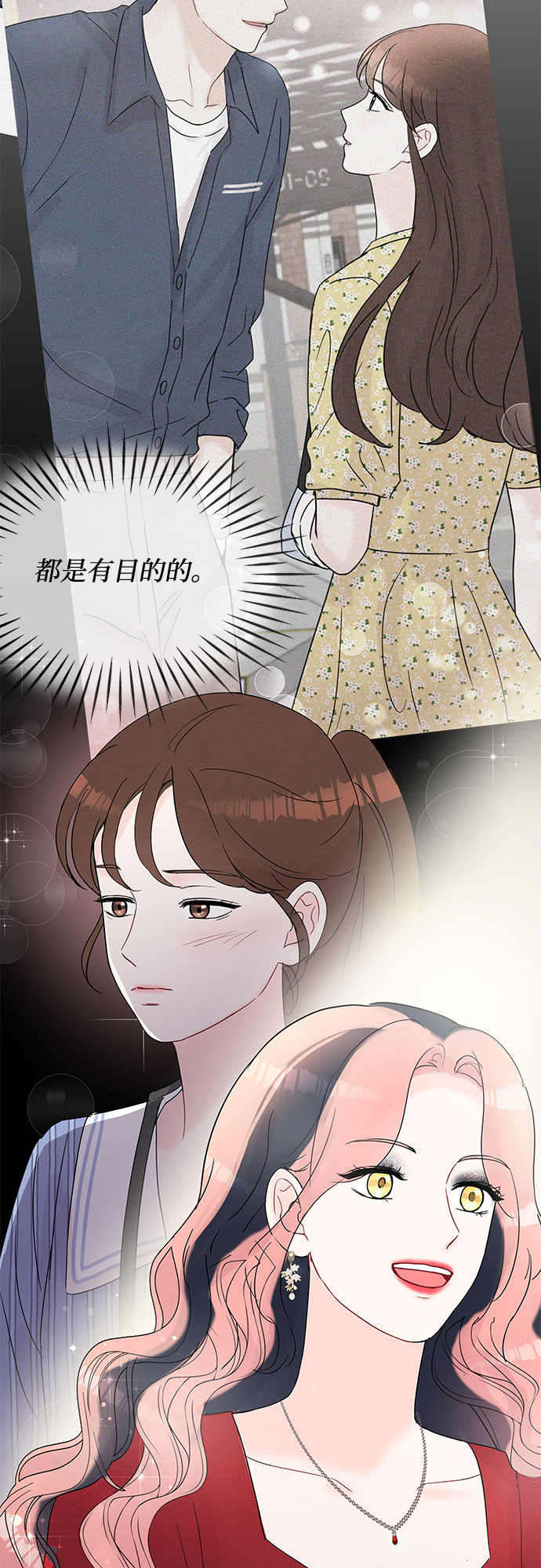 第19话57