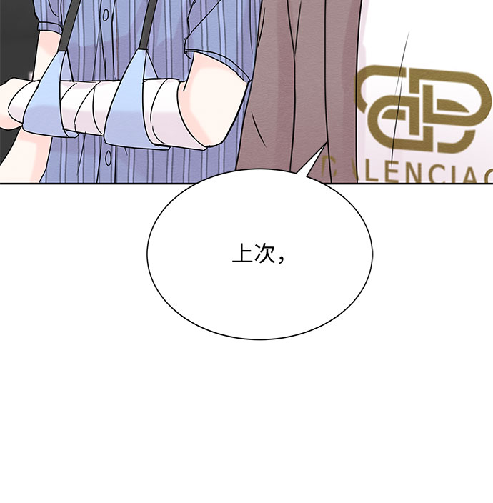 第19话59