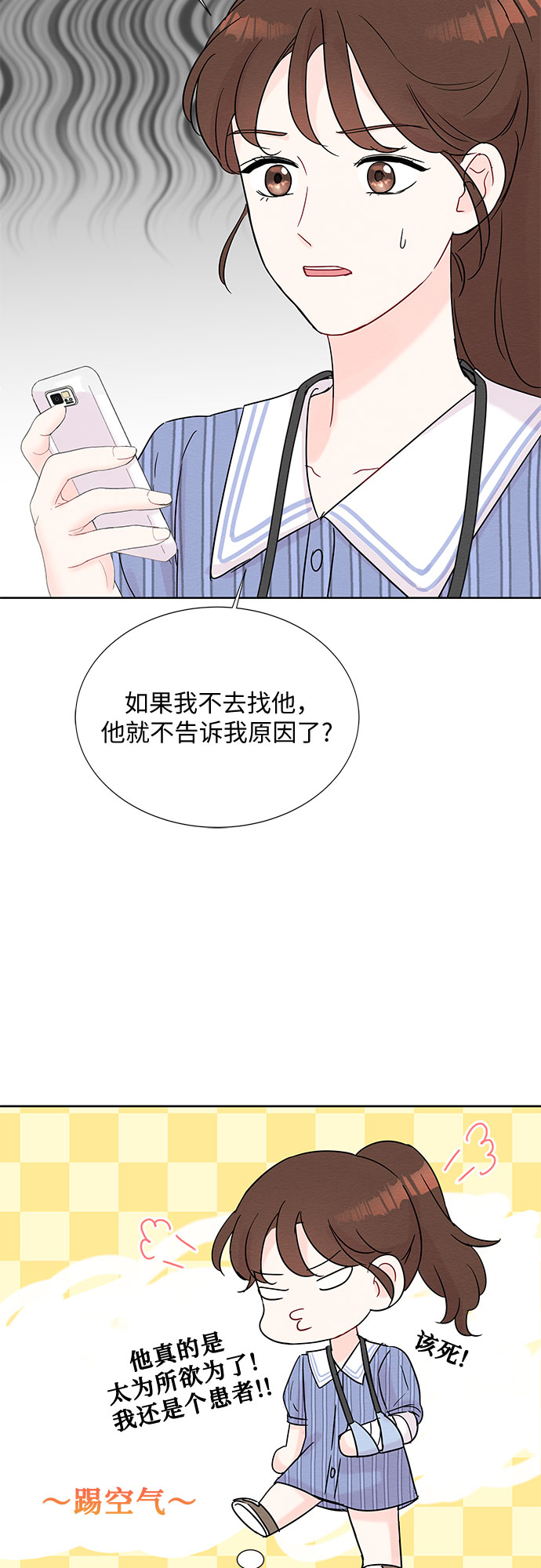 第19话6