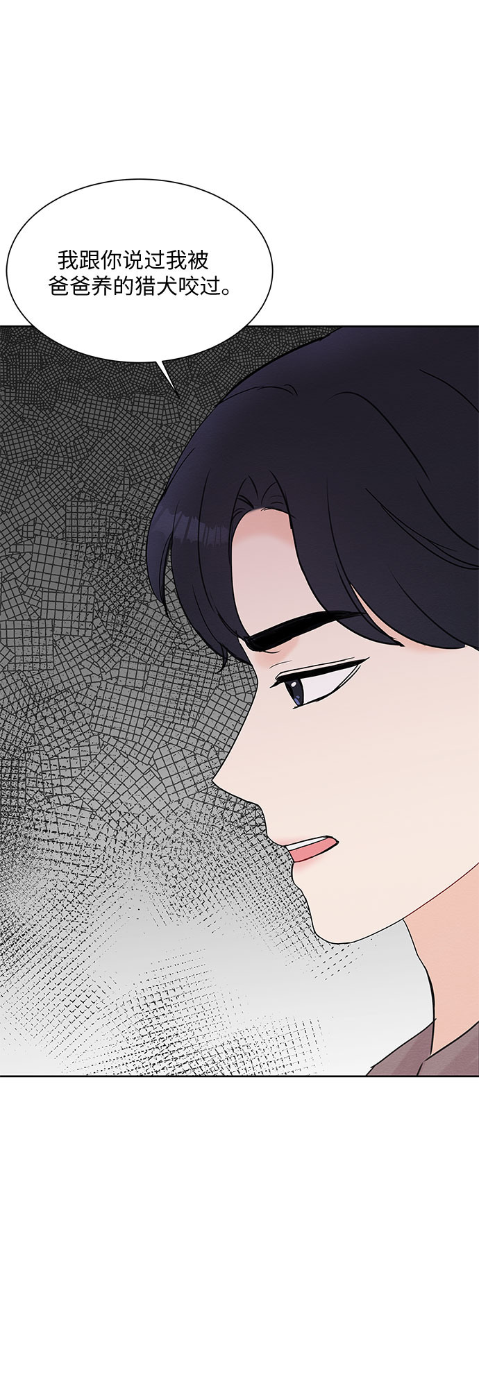 第19话60