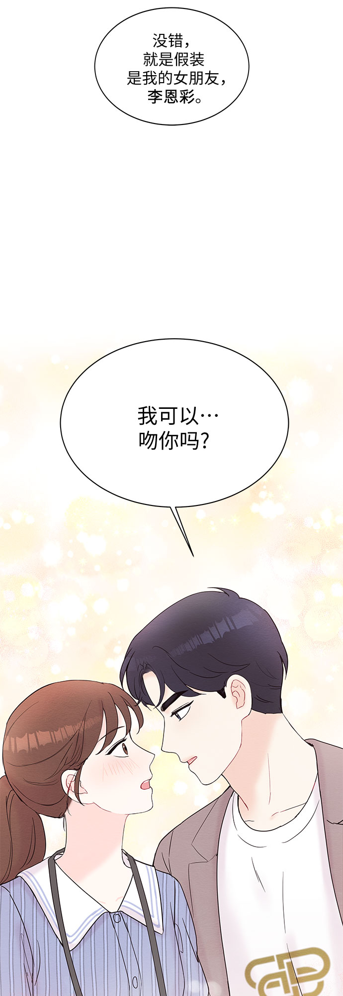 第19话67