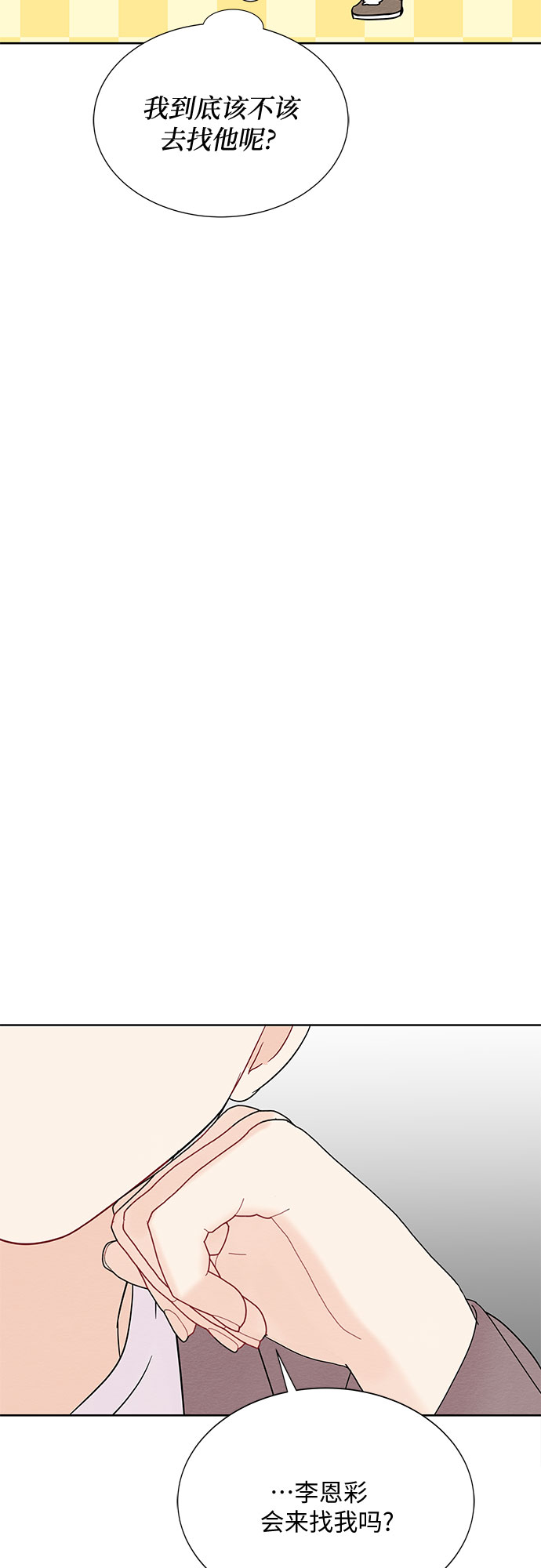 第19话7
