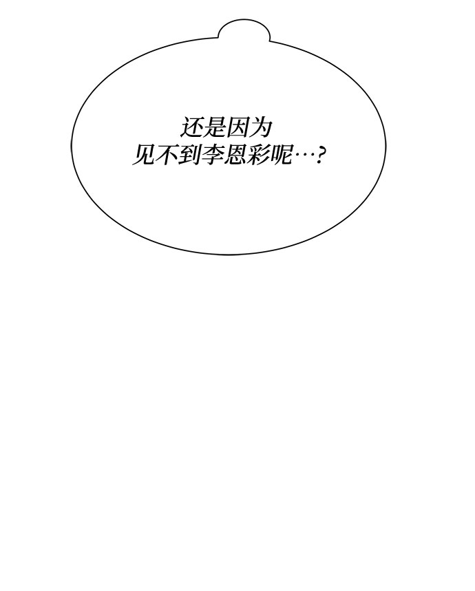 第19话9
