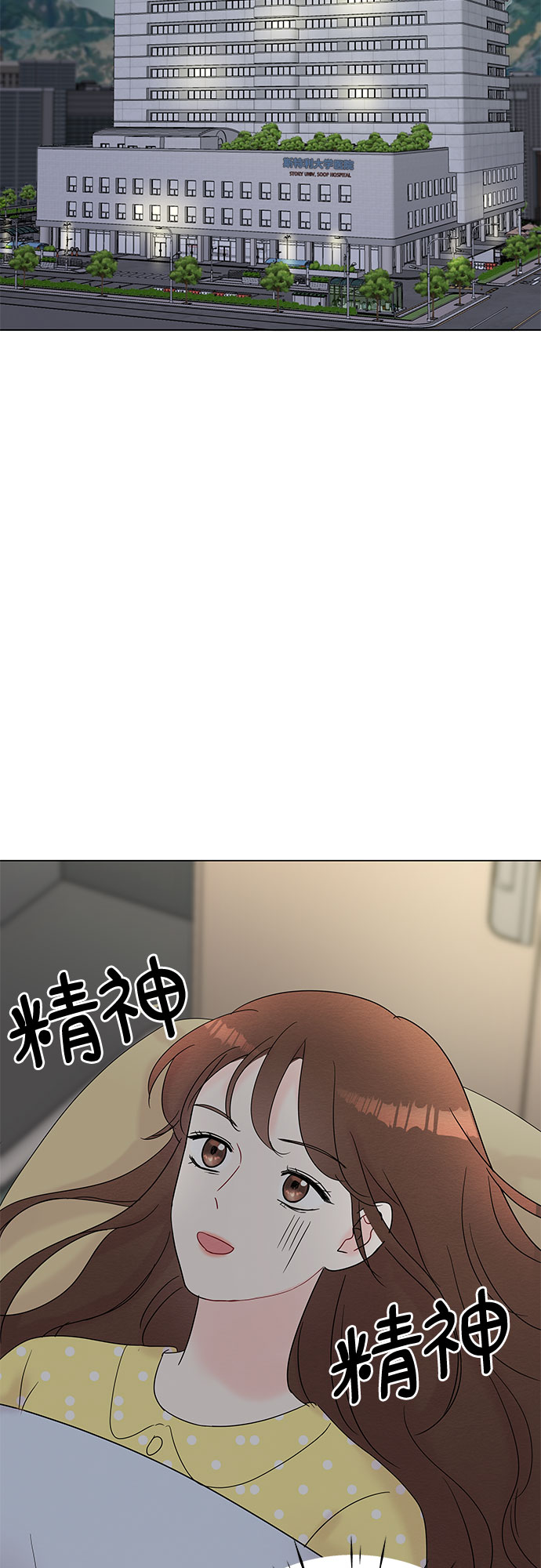 第20话13