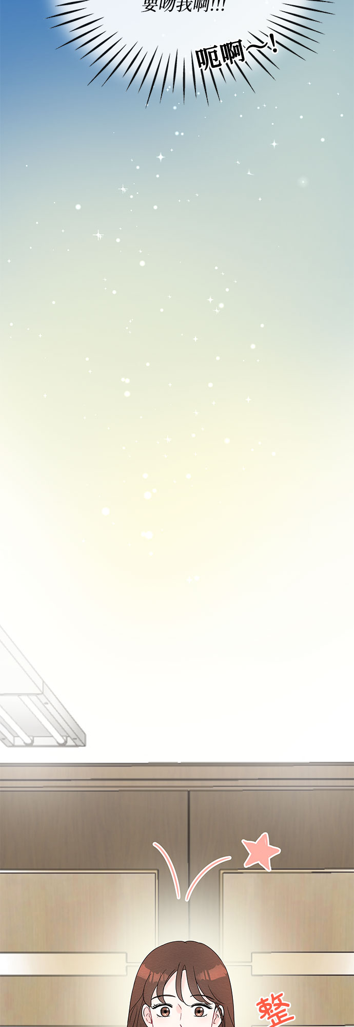 第20话22