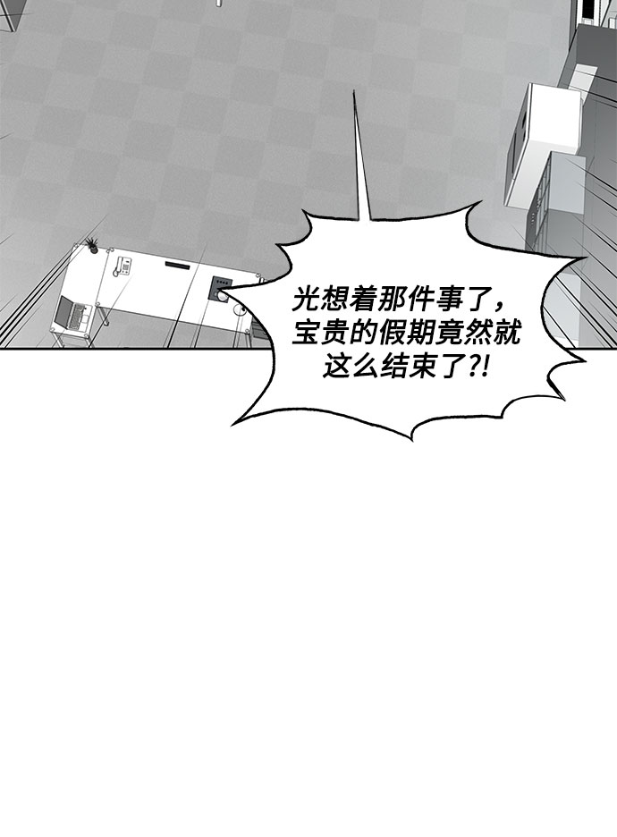 第20话24
