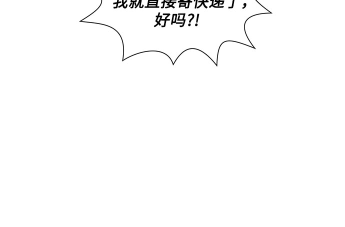 第20话33